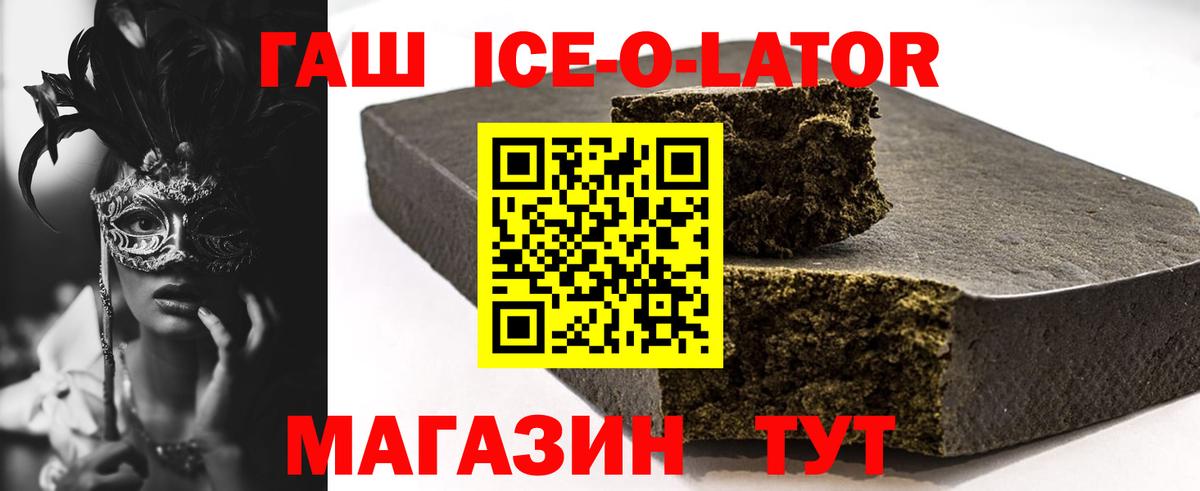 ГАШ гарик Вышний Волочёк