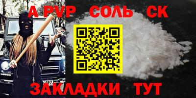 кокс Балашиха
