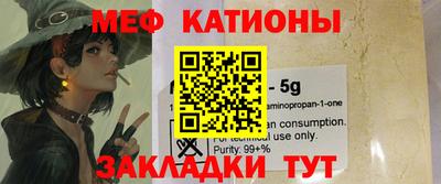 кокс Балашиха