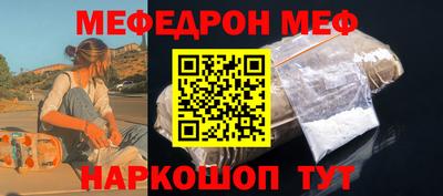 кокс Балашиха