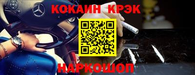 кокс Балашиха