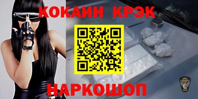 кокс Балашиха