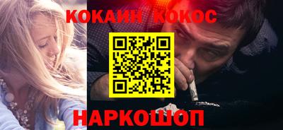 метадон Балаково