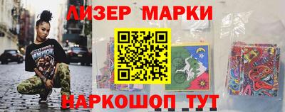 ПСИЛОЦИБИНОВЫЕ ГРИБЫ Балахна