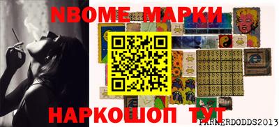 метадон Балаково