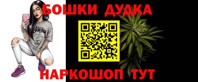 кокс Балашиха