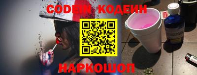 метадон Балаково