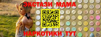ПСИЛОЦИБИНОВЫЕ ГРИБЫ Балахна