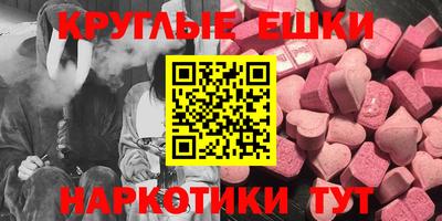 ПСИЛОЦИБИНОВЫЕ ГРИБЫ Балахна