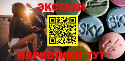 кокс Балашиха