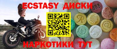 кокс Балашиха