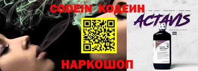 ПСИЛОЦИБИНОВЫЕ ГРИБЫ Балахна