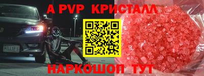 метадон Балаково