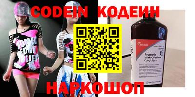 кокс Балашиха