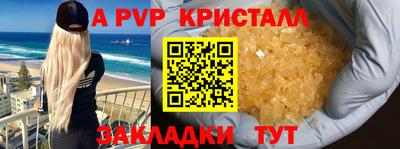 кокс Балашиха