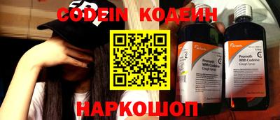 кокс Балашиха