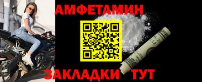 метадон Балаково