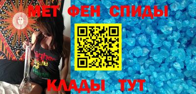 метадон Балаково