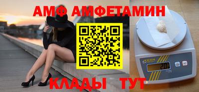кокс Балашиха