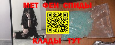 метадон Балаково
