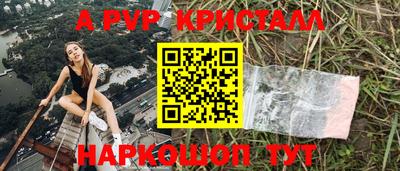 метадон Балаково