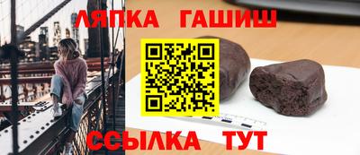кокс Балашиха