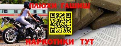 кокс Балашиха
