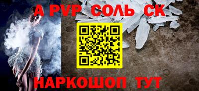 метадон Балаково