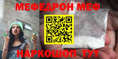метадон Балаково
