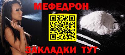 метадон Балаково