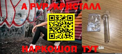 кокс Балашиха
