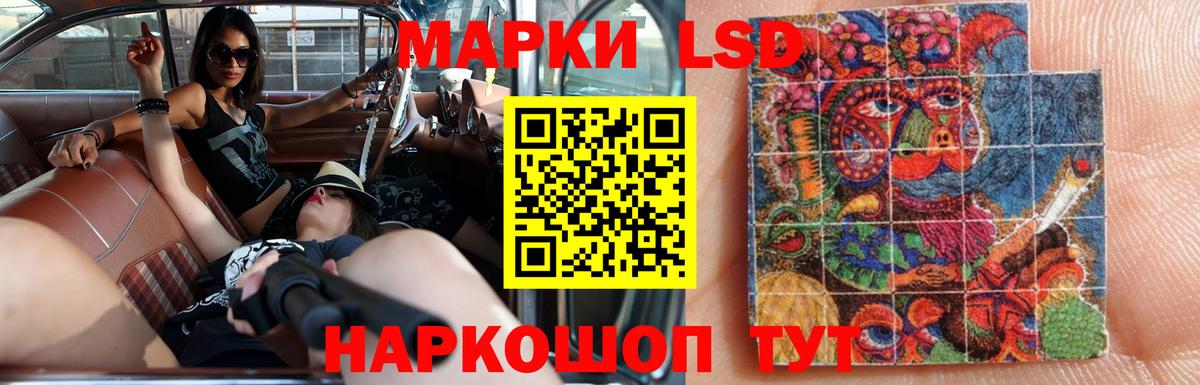Вышний Волочёк  Лсд 25 экстази ecstasy  Вход с VPN  ЛСД экстази ecstasy 