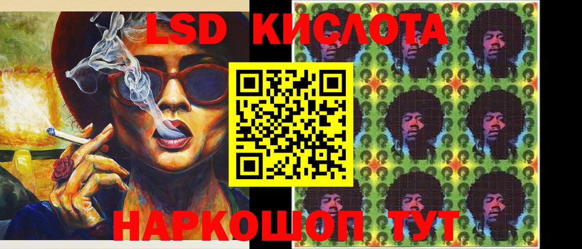 где можно купить   Марки N-bome  Вышний Волочёк  Вход с VPN  Наркотические марки 1,5мг  Наркотические марки 1,5мг 