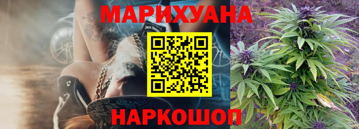 Вышний Волочёк  ГАШ  COCAIN  Канабис  Вход с VPN  Метамфетамин  ГАШ  Меф МЯУ МЯУ кристаллы 