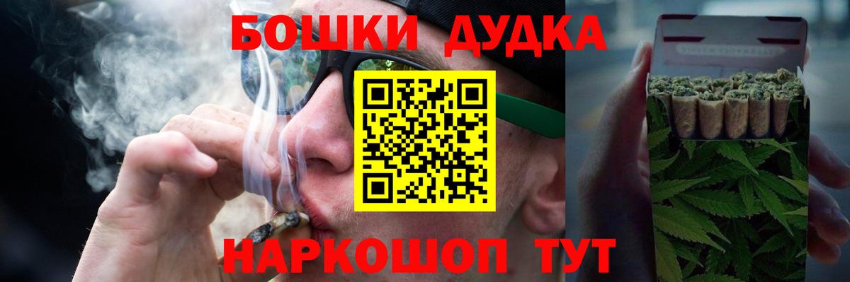 Марихуана конопля  Конопля план  Бошки марихуана ГИДРОПОН  Вышний Волочёк  МАРИХУАНА конопля  Вход с VPN 